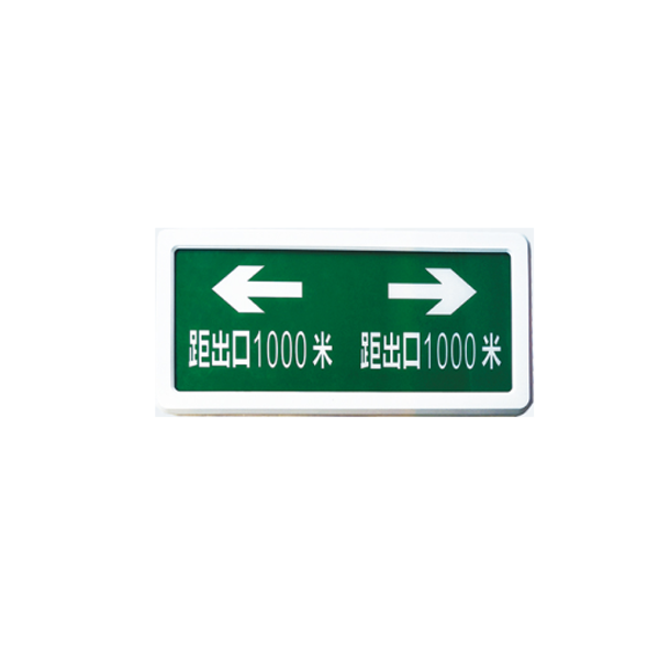 消防應急燈怎么安裝？
