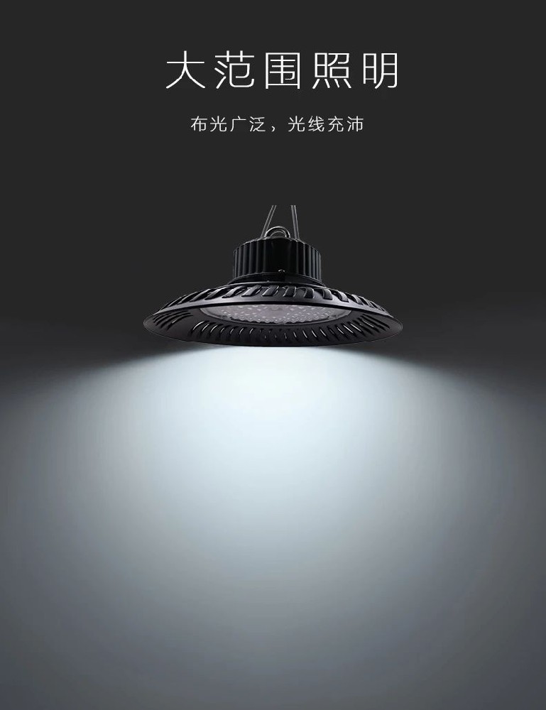 深圳嘉泰大功率工礦燈！